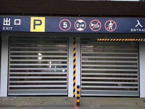 硬質(zhì)快速卷簾門